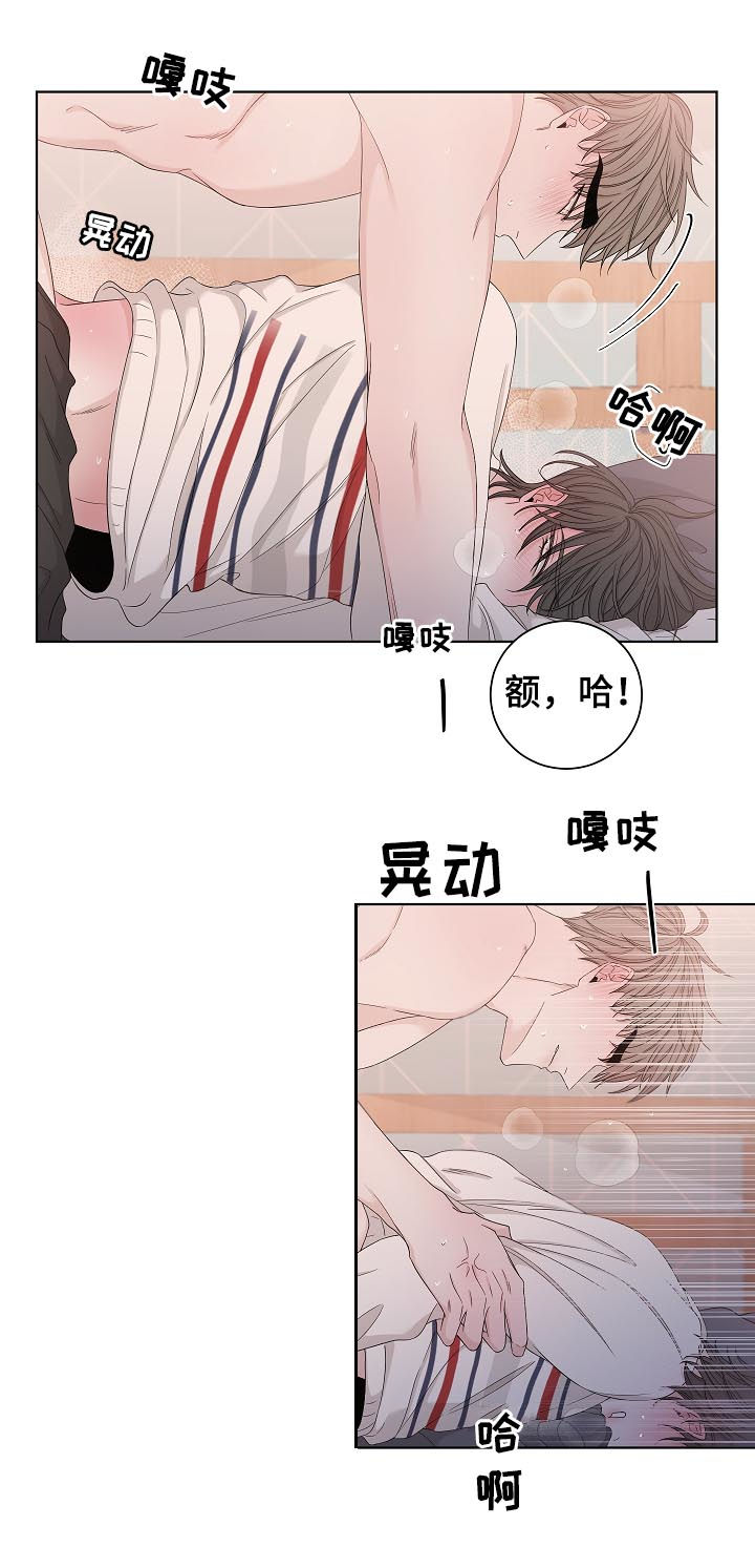 大块头玩伴漫画,第85章：你不要我了？4图