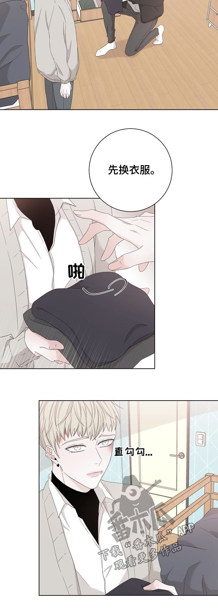 大块头玩伴漫画,第95章：不是第一次4图