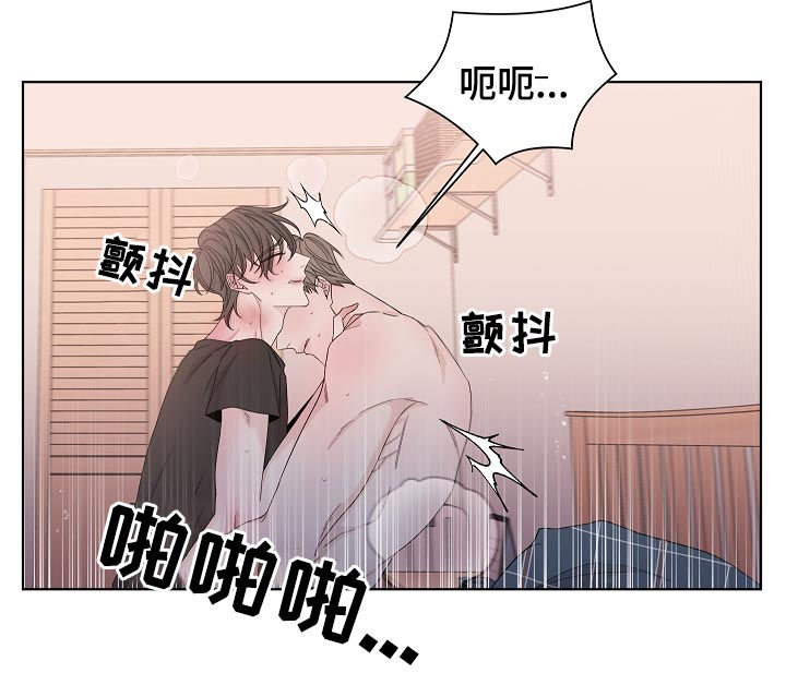 大块头玩伴漫画,第100章：戒指2图