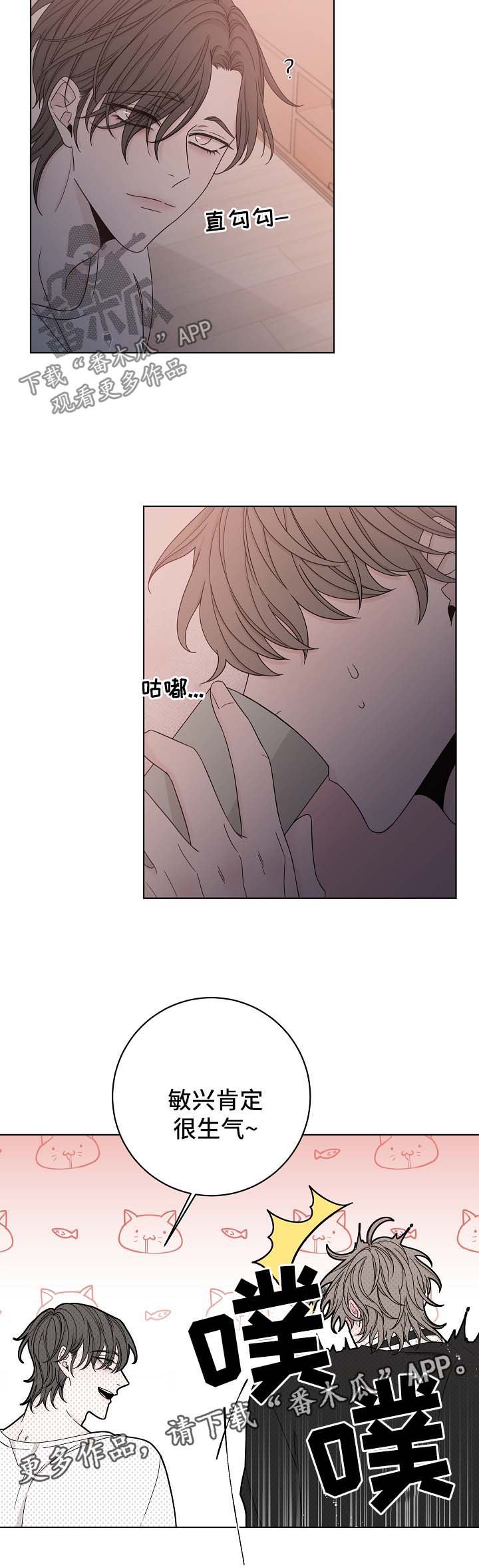 大块头有大智慧未删减版漫画,第61章：照片3图