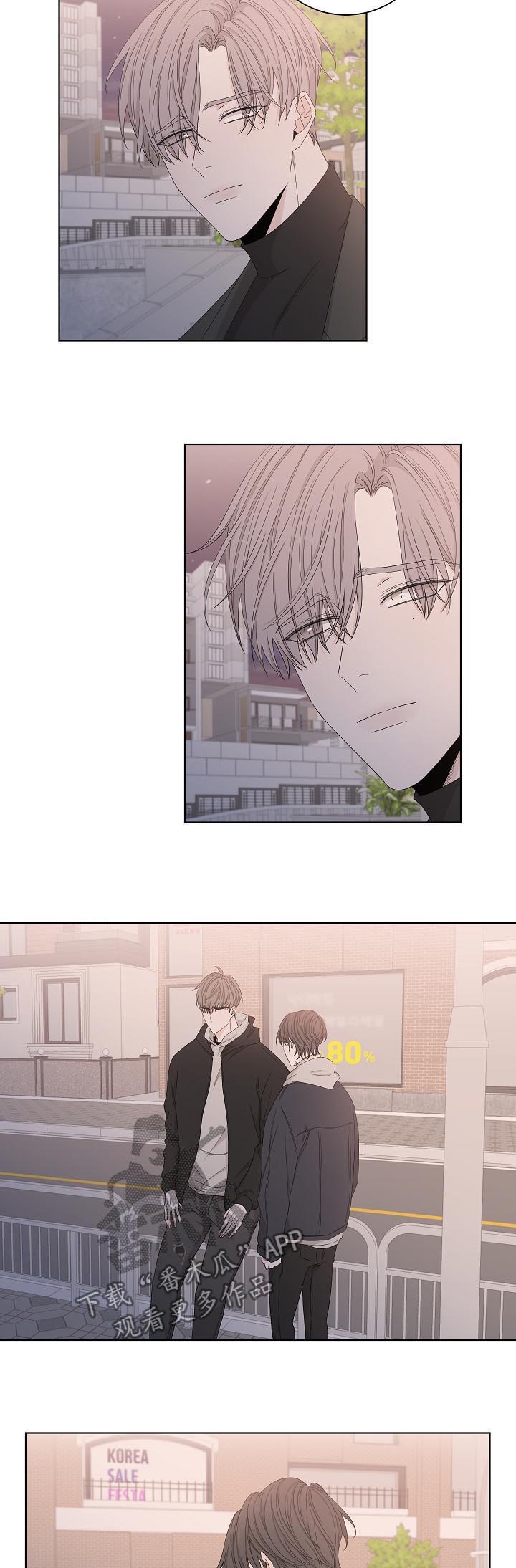 大块头玩伴漫画,第92章：家暴1图