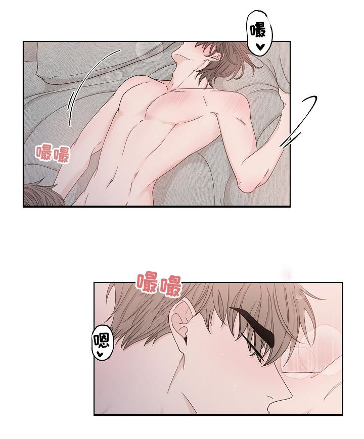 大块头玩伴漫画,第74章：不会停下来2图