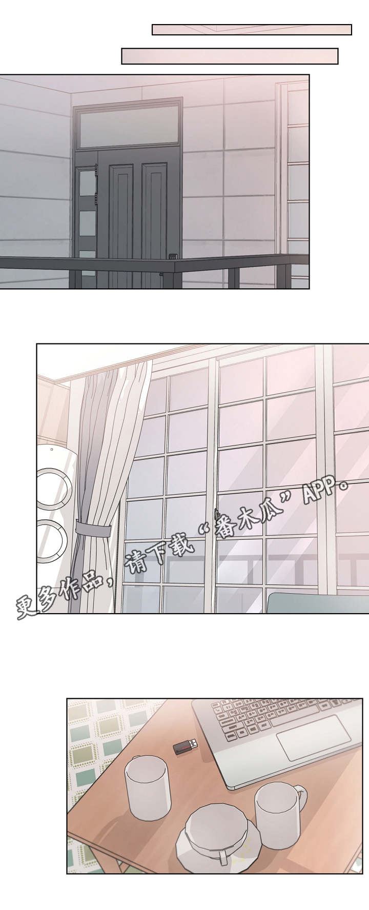 大块头玩伴漫画,第14章：因为你5图