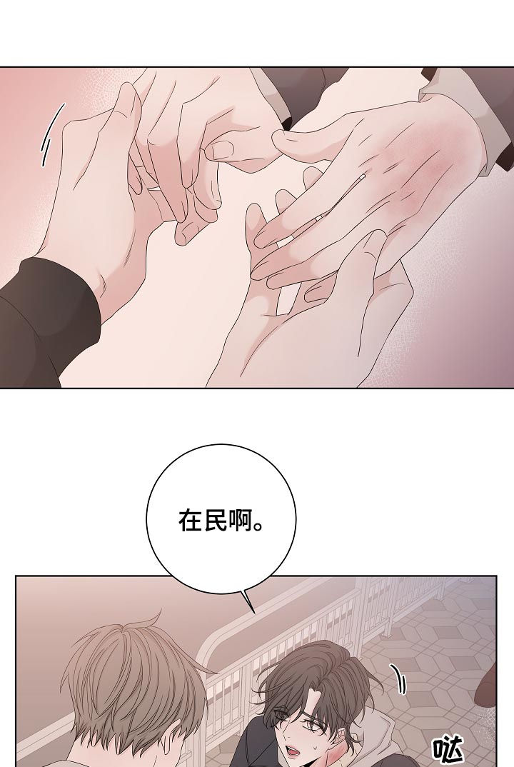 大块头玩伴漫画,第93章：是那个人吧？4图