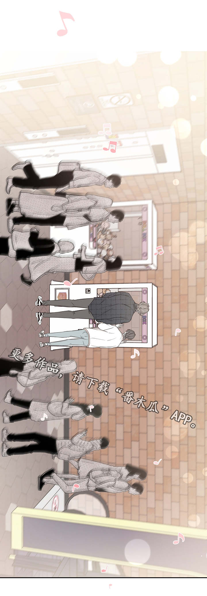 大块头有大智慧张柏芝漫画,第32章：夹娃娃5图