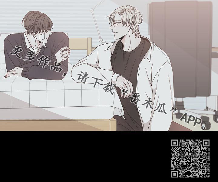 大块头玩伴漫画,第68章：太阳4图