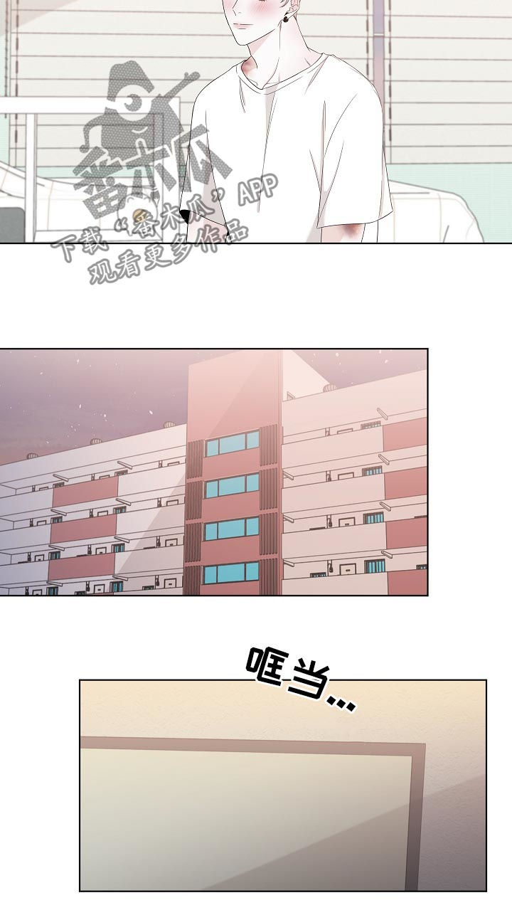 大块头玩伴漫画,第84章：神经病3图