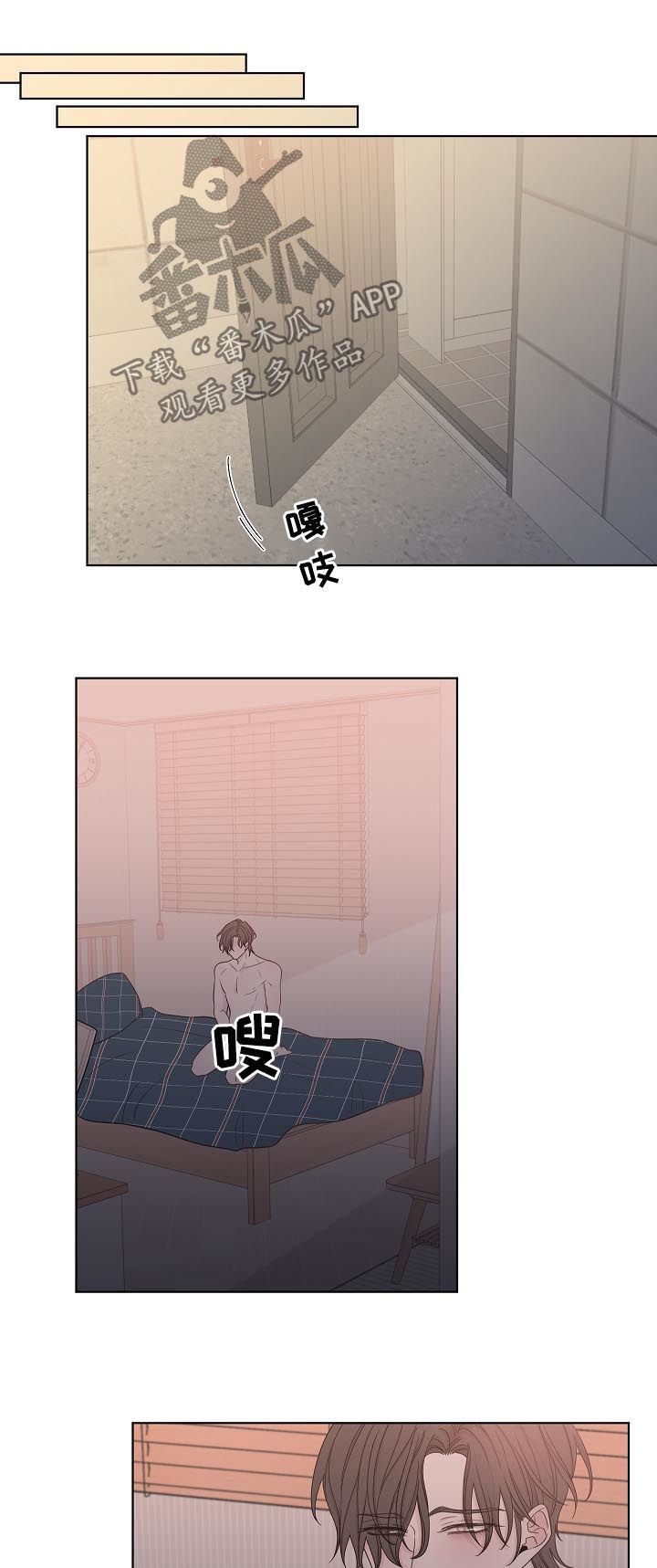 大块头玩伴漫画,第67章：过去4图