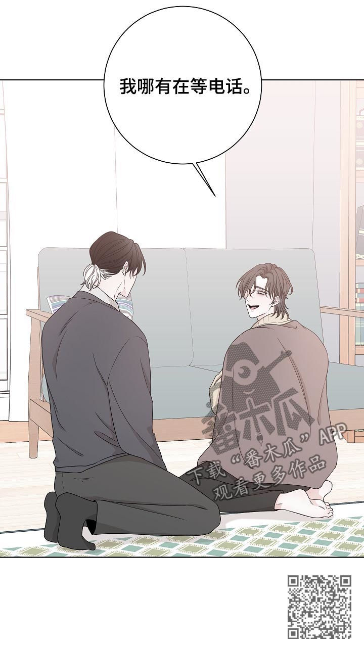 大块头玩伴漫画,第71章：一个人4图