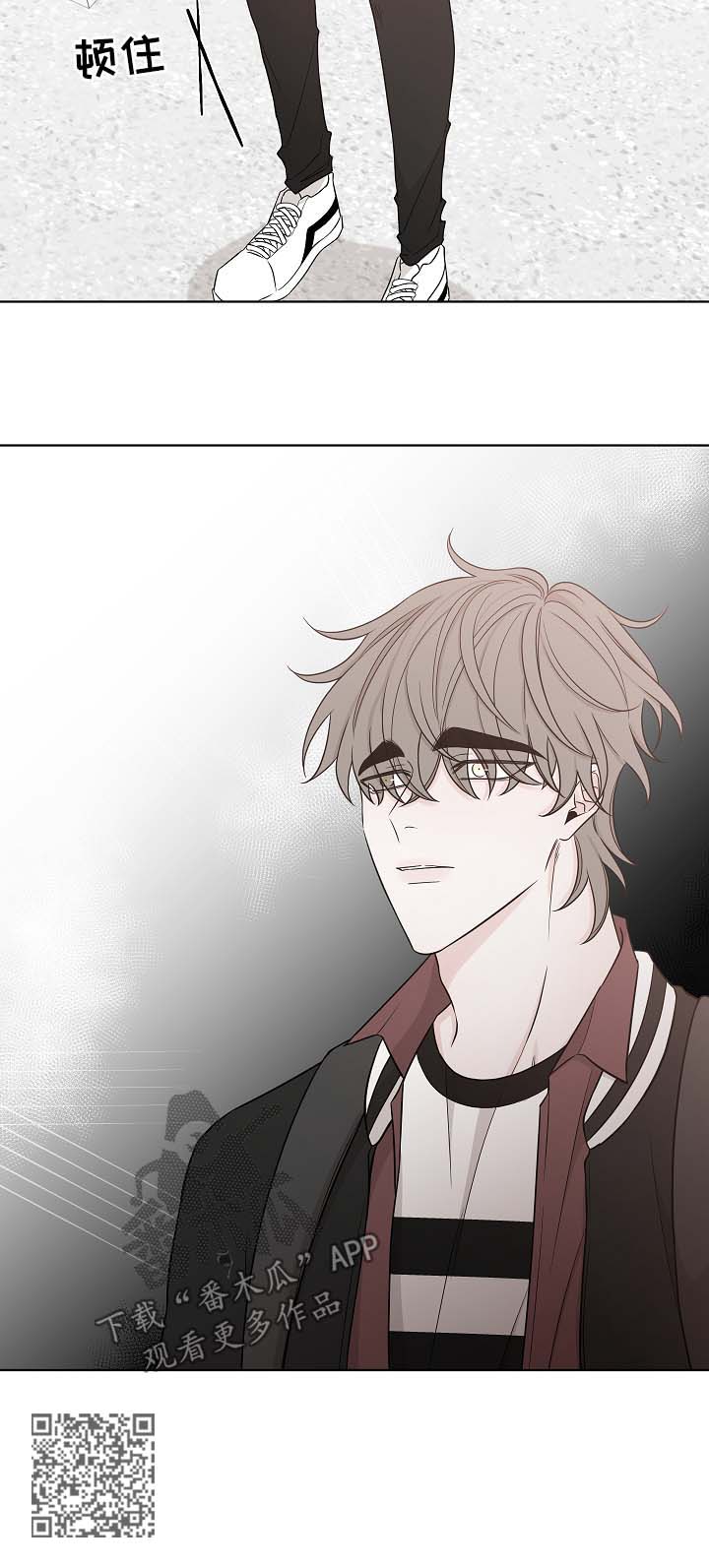 大块头玩伴漫画,第55章：送甜品3图