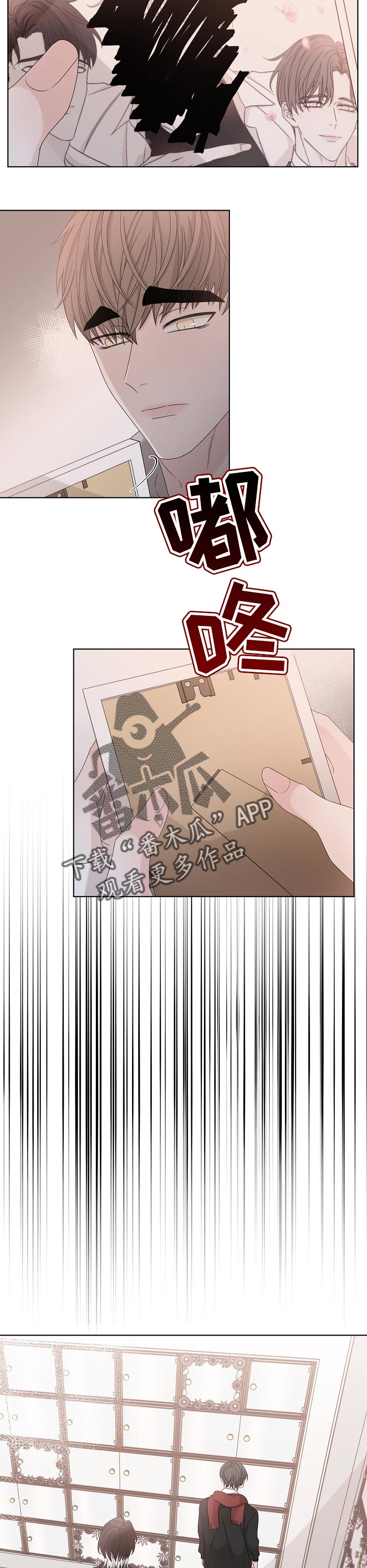 大块头玩伴漫画,第111章：是我放上去1图