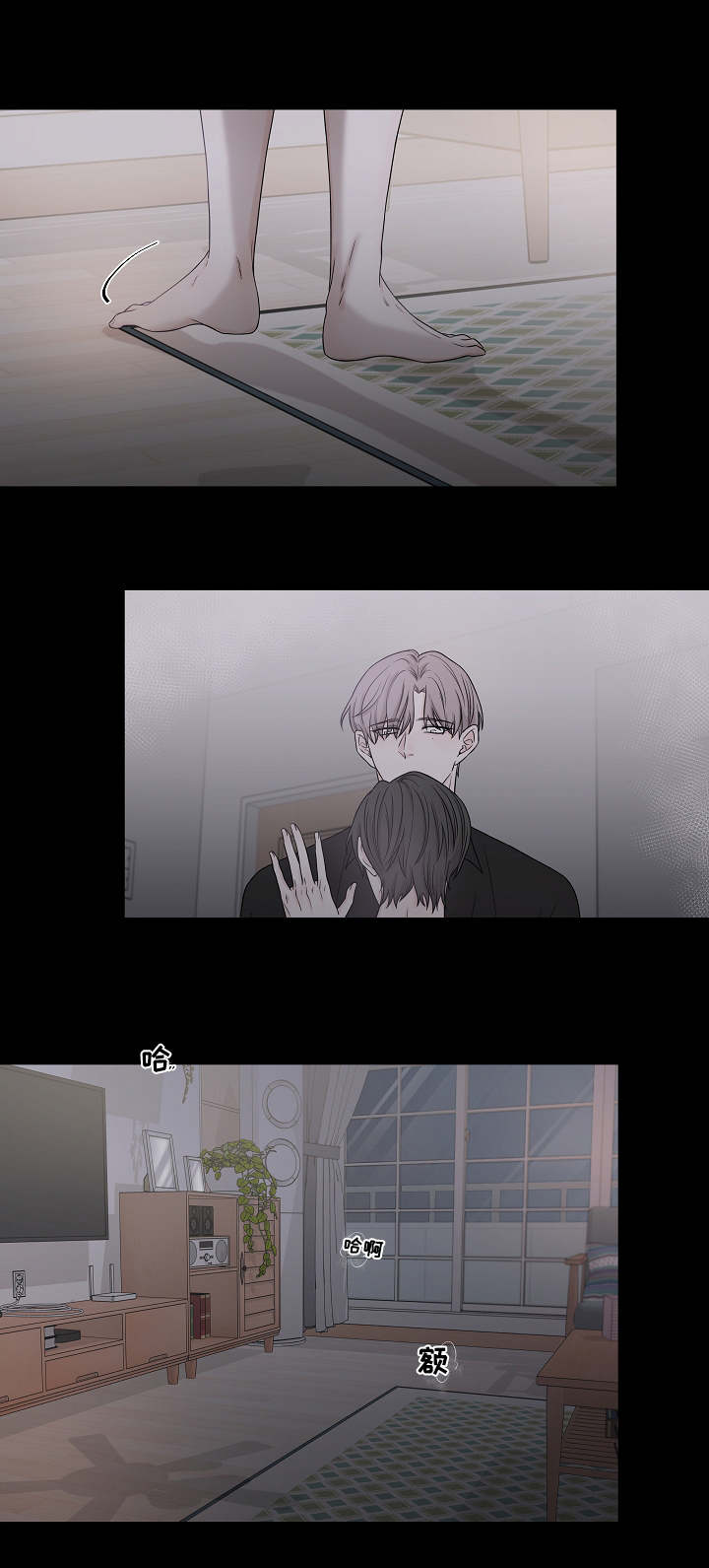 大块头玩伴漫画,第1章：请客3图