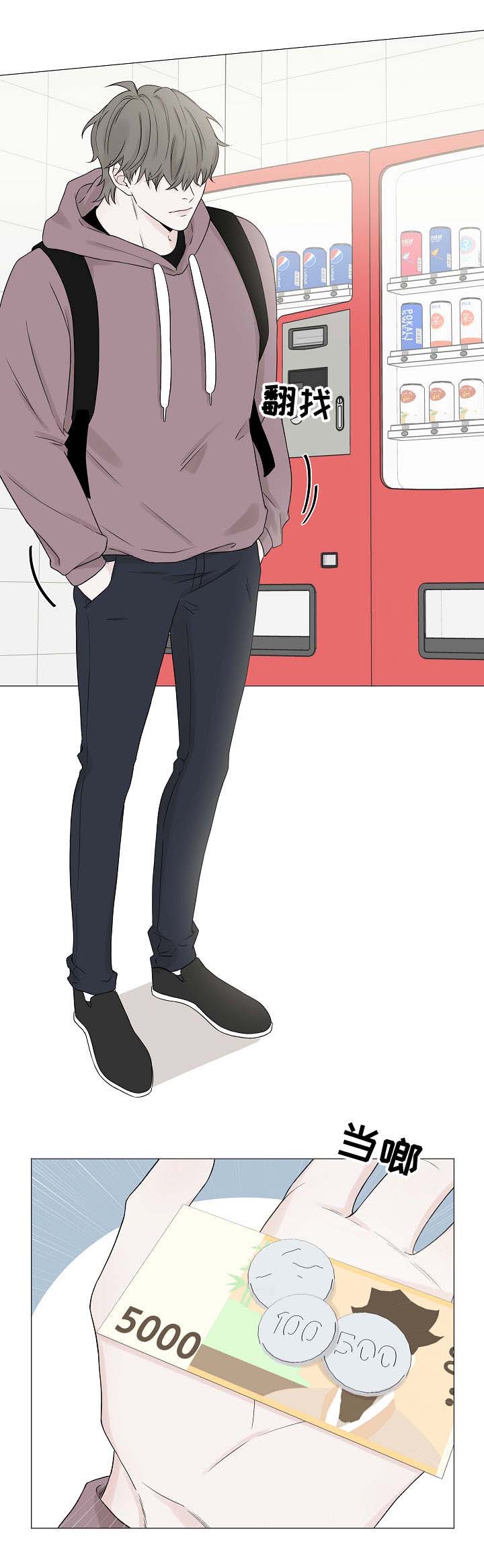 大块头玩伴漫画,第1章：请客2图