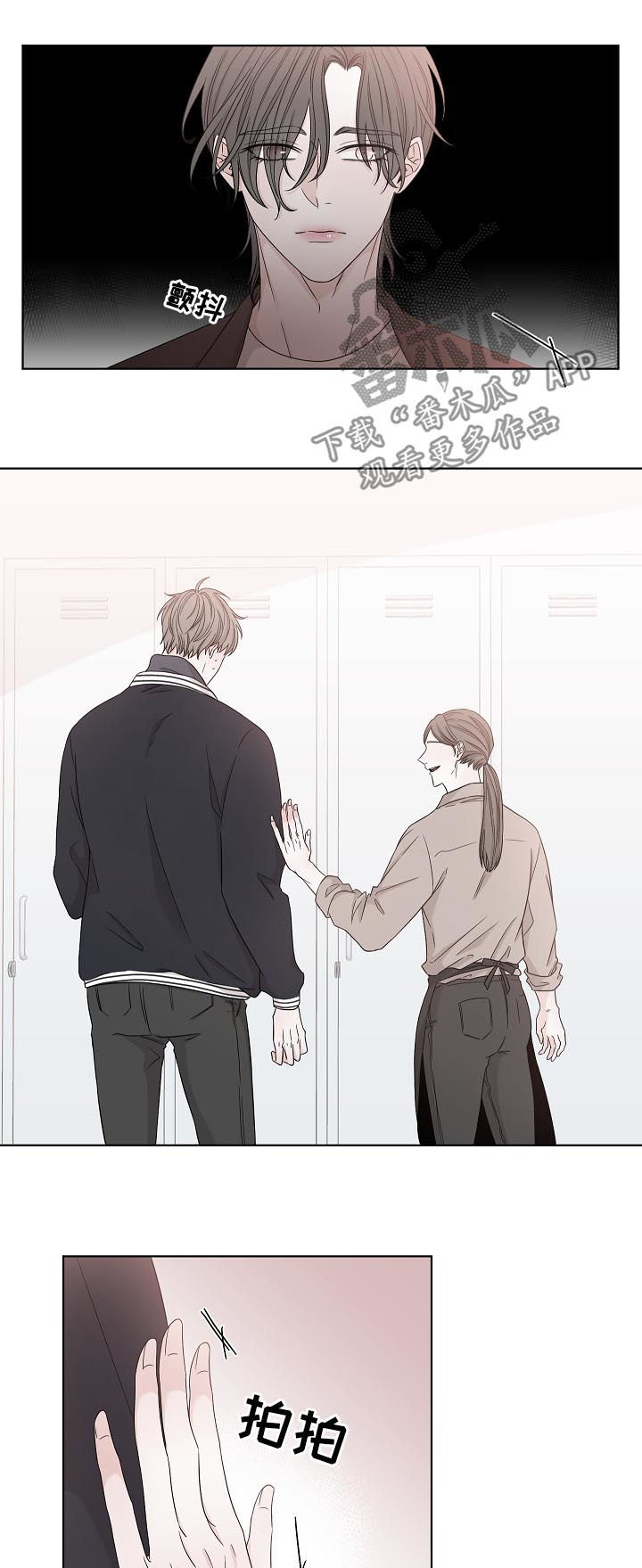 大块头有大智慧未删减版漫画,第81章：改变3图