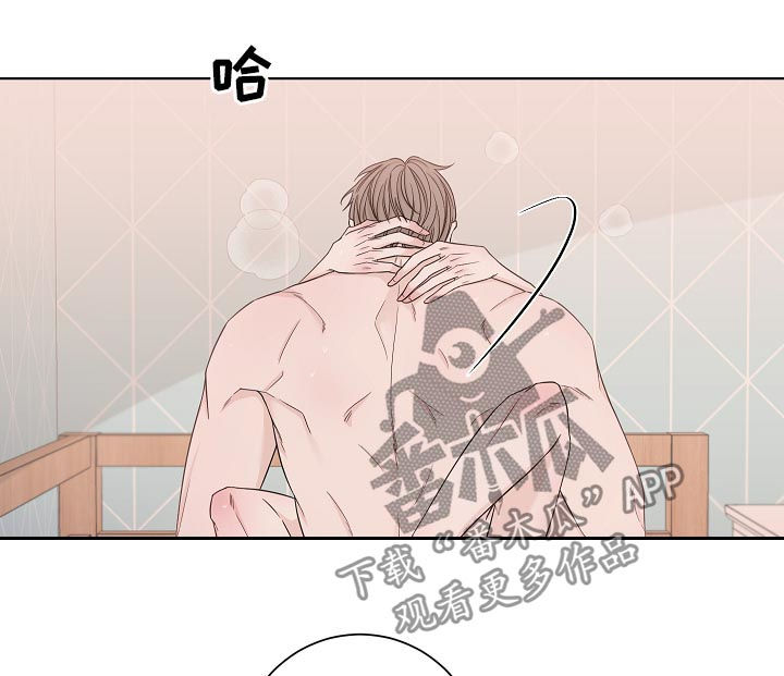 大块头玩伴漫画,第75章：停下来3图