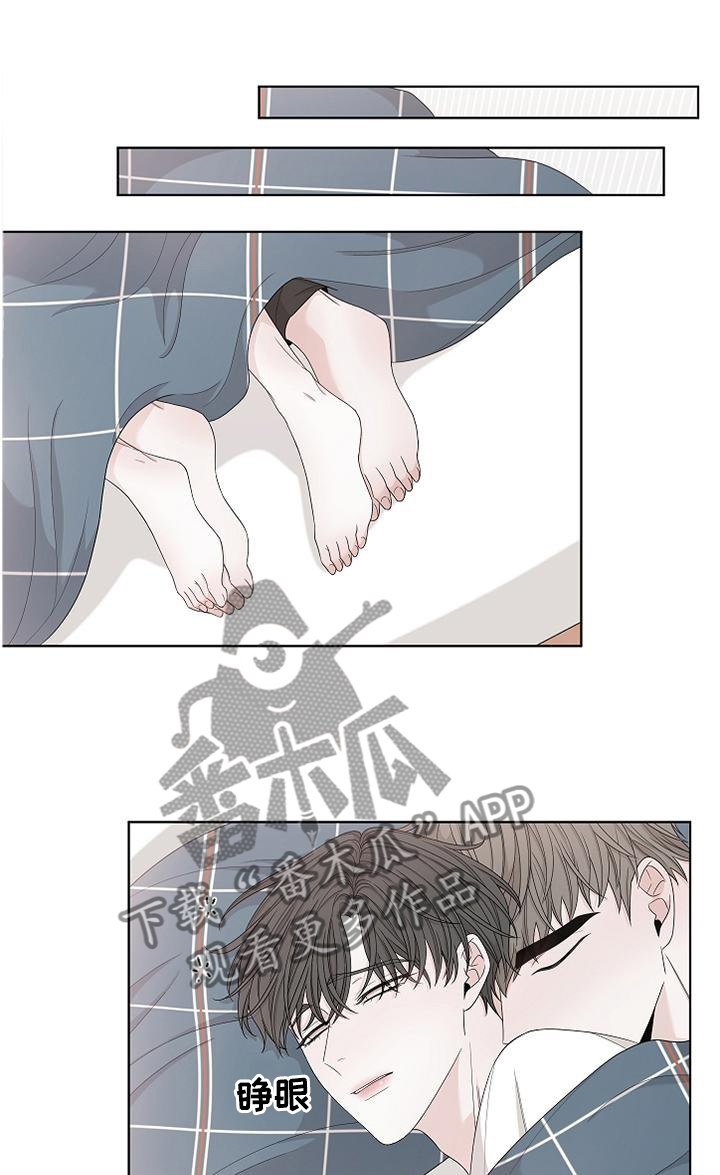 大块头玩伴漫画,第116章：【完结】再也不会放开1图