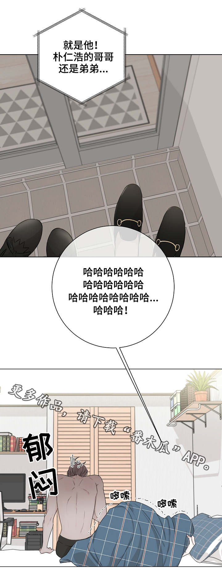 大块头玩伴漫画,第12章：走神2图