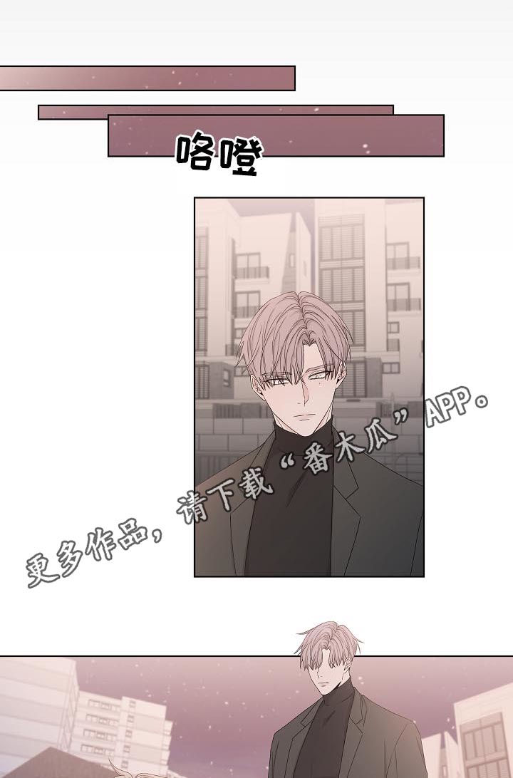 大块头玩伴漫画,第92章：家暴1图