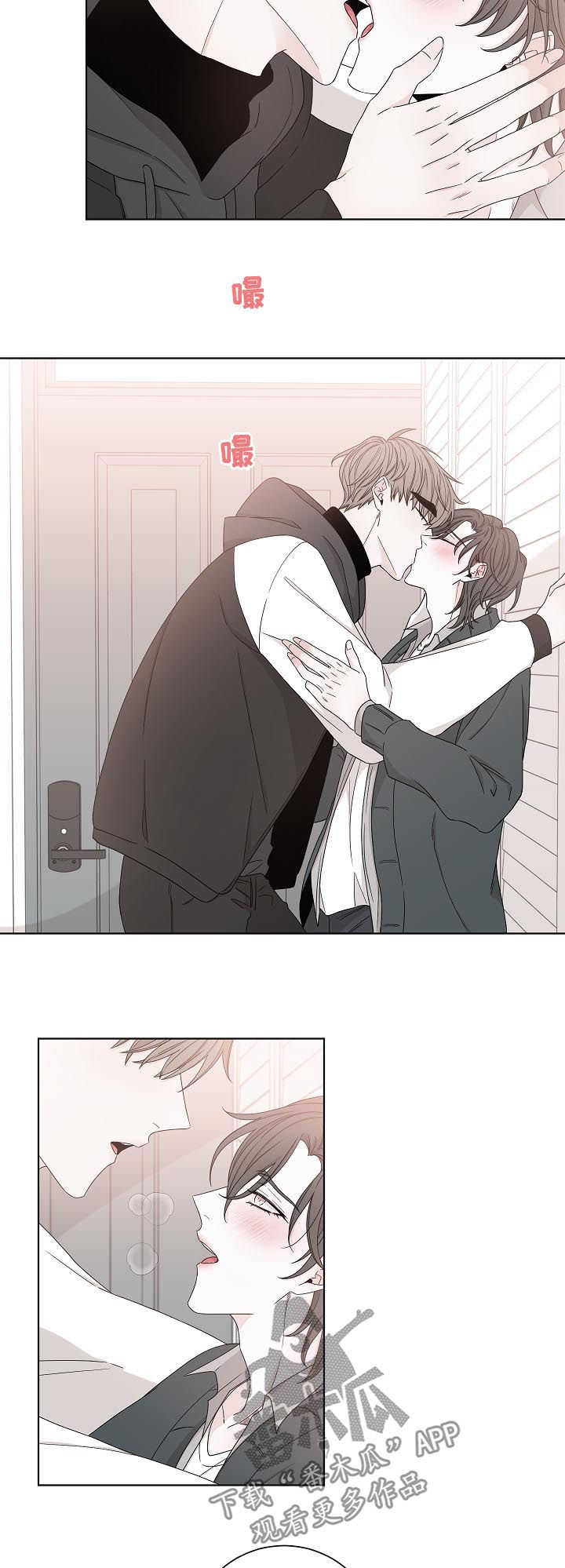 大块头玩伴漫画,第77章：我也是2图