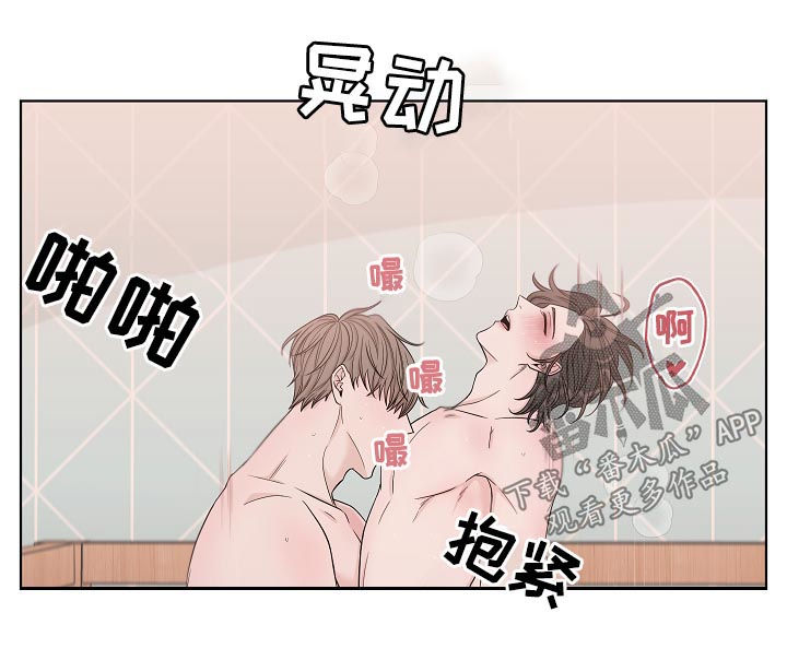 大块头玩伴漫画,第76章：有人来了4图