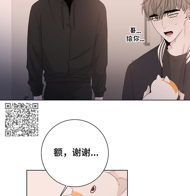 大块头玩伴漫画,第83章：认错了3图