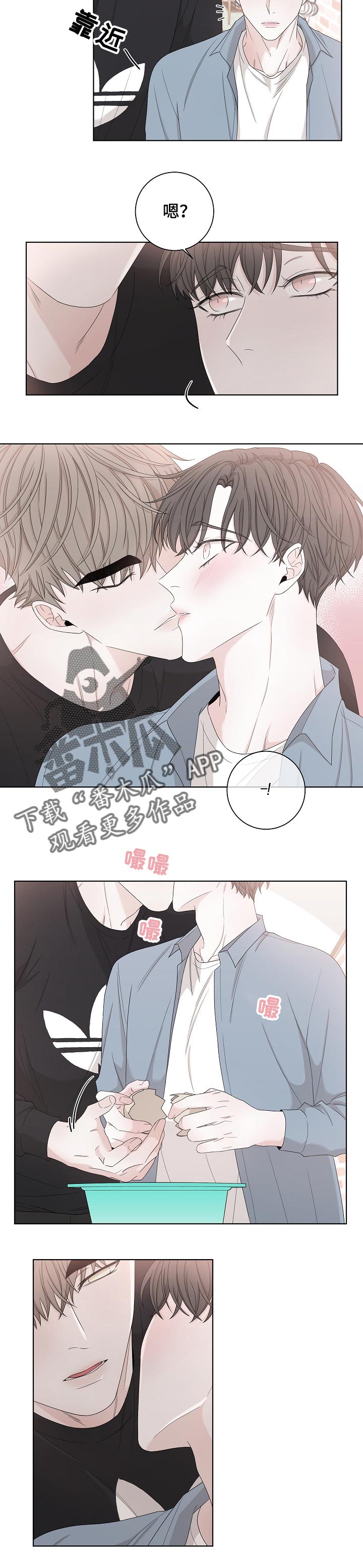 大块头玩伴漫画,第113章：质问5图