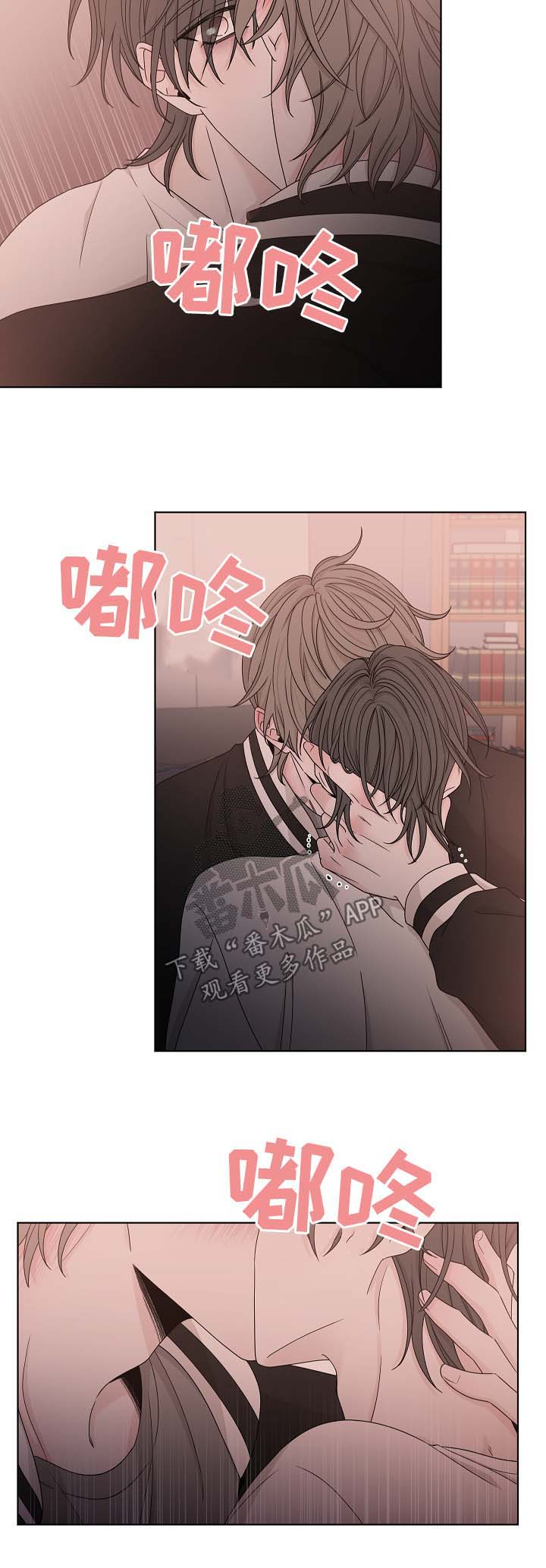 大块头有大智慧未删减版漫画,第62章：告白5图