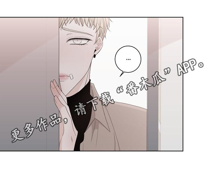 大块头玩伴漫画,第101章：快还回去1图