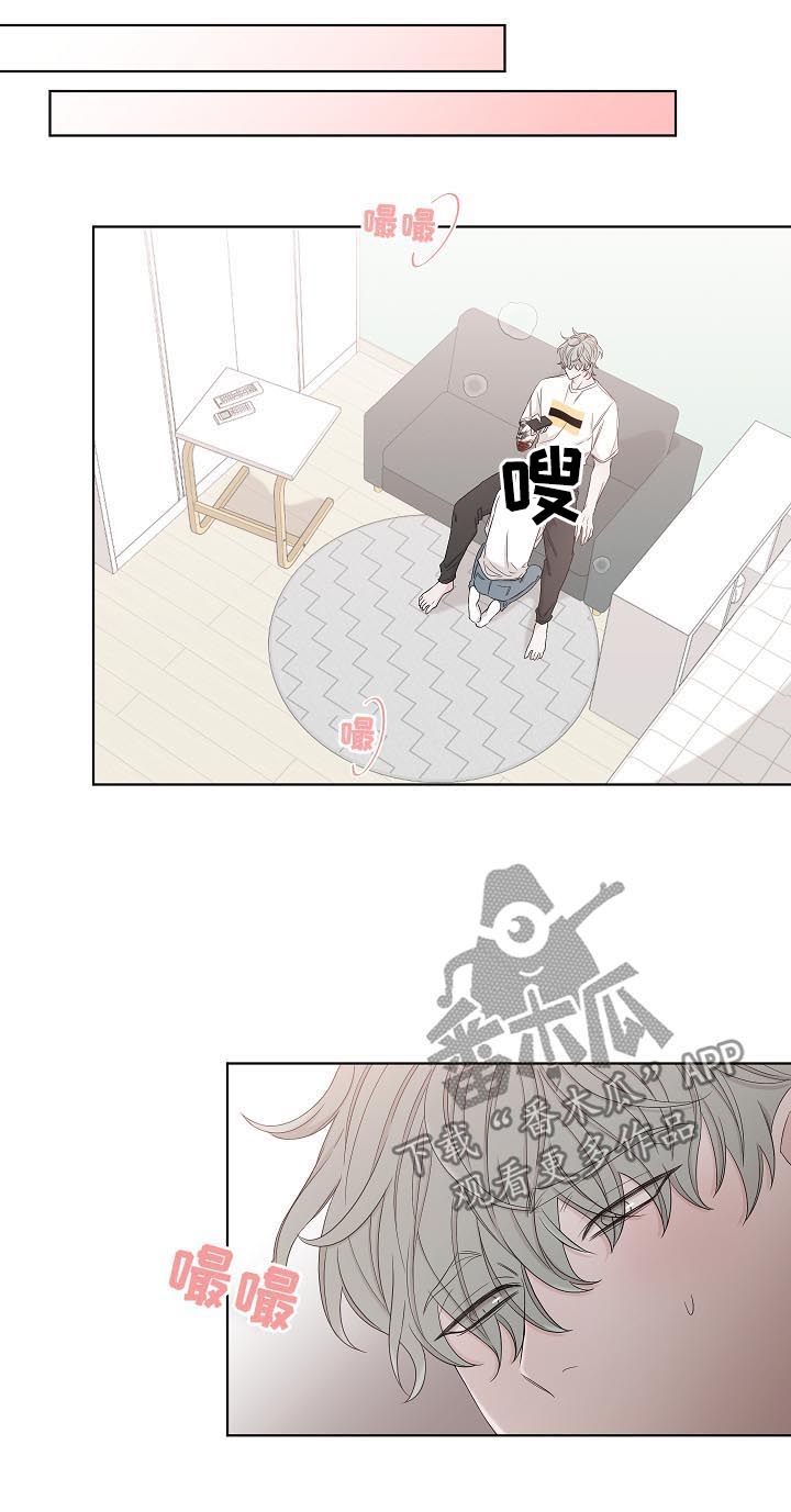 大块头玩伴漫画,第83章：认错了2图