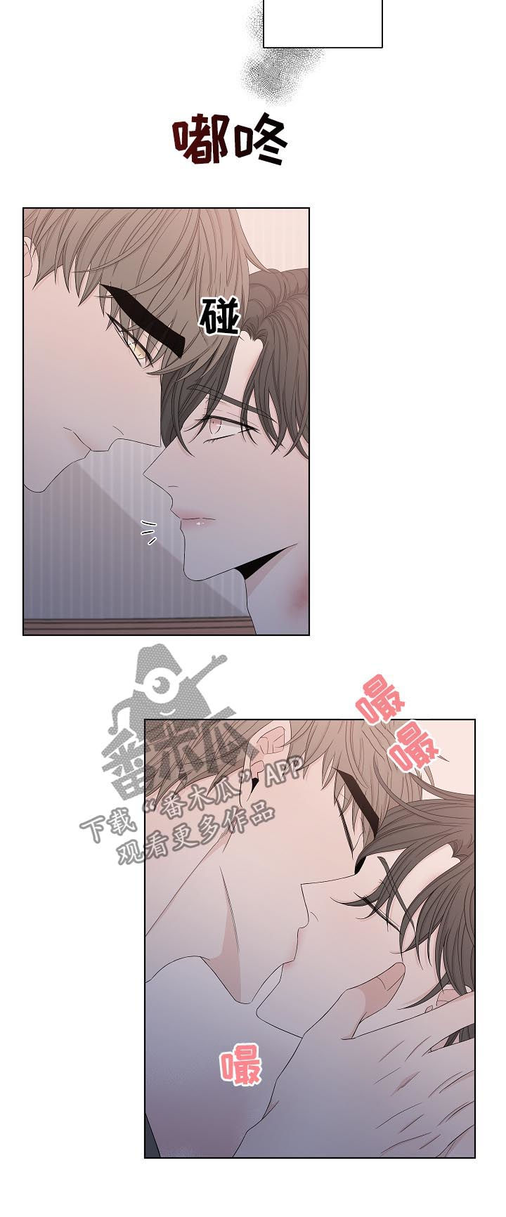 大块头有大智慧未删减版漫画,第98章：别走5图