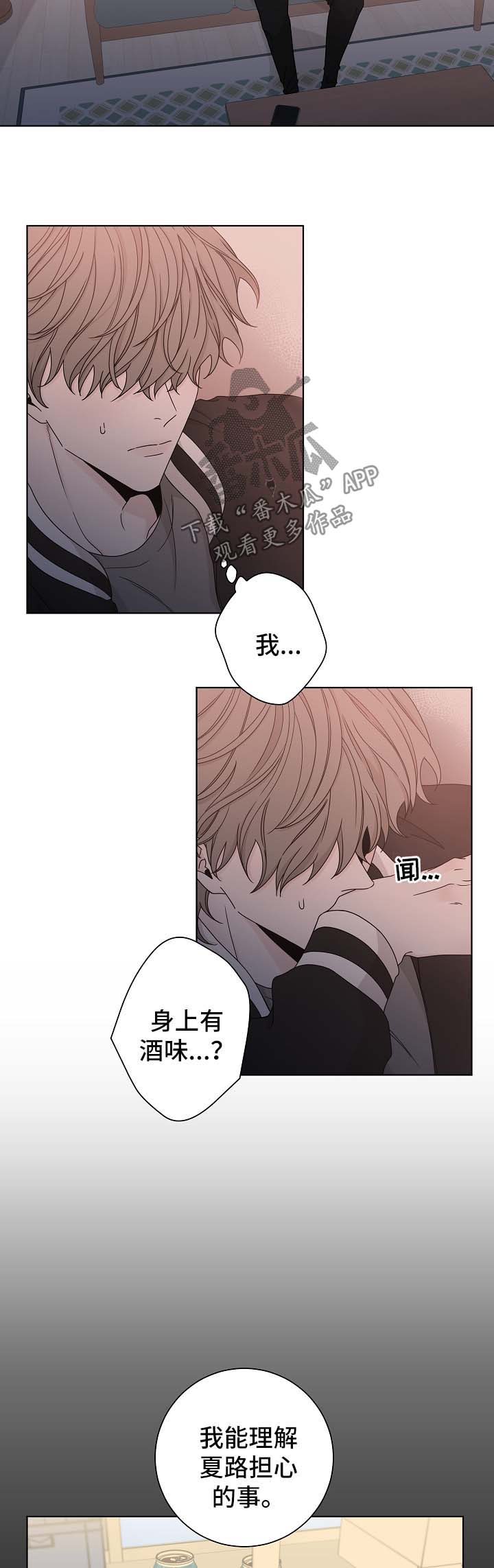 大块头玩伴漫画,第61章：照片2图