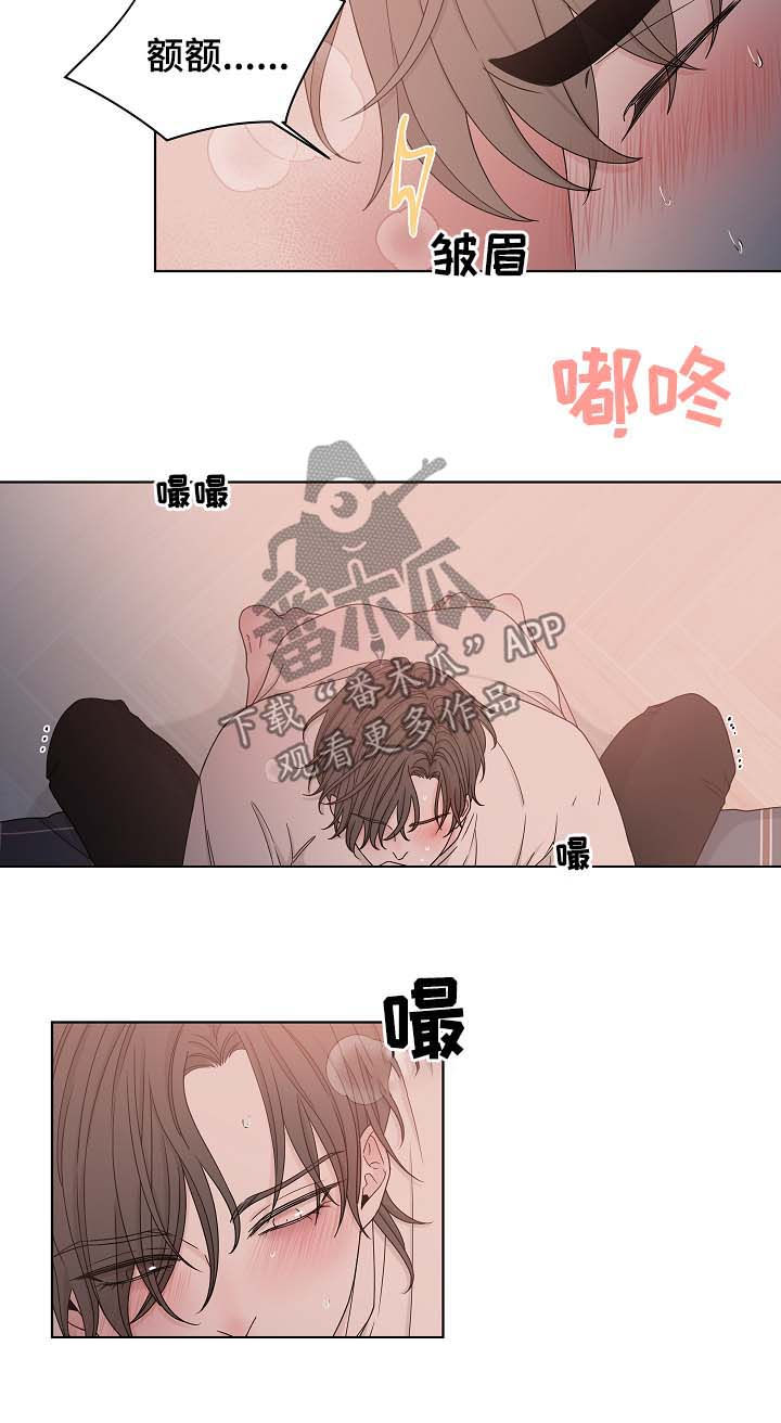 大块头玩伴漫画,第65章：靠近2图