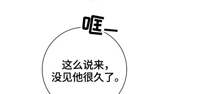 大块头玩伴漫画,第40章：坚持下去1图