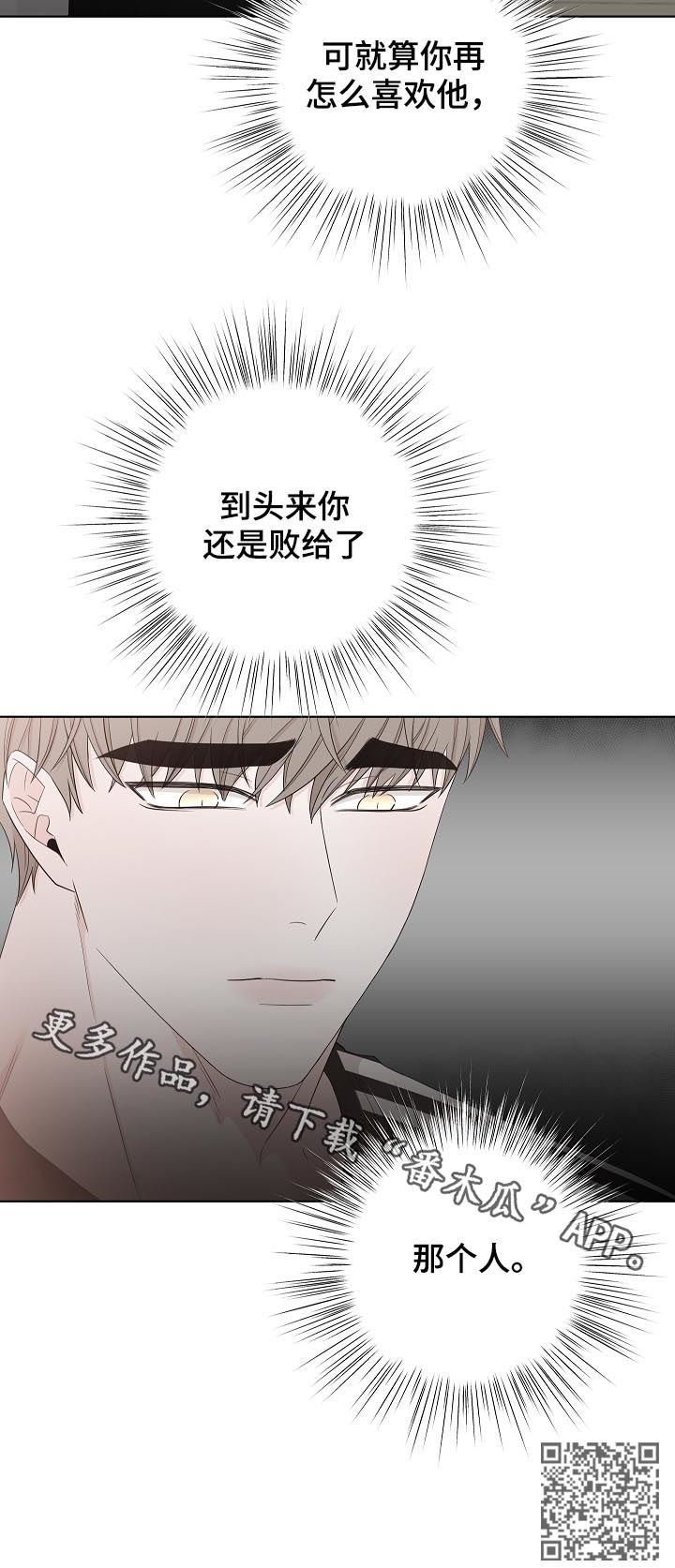 大块头一词是什么意思漫画,第100章：戒指4图