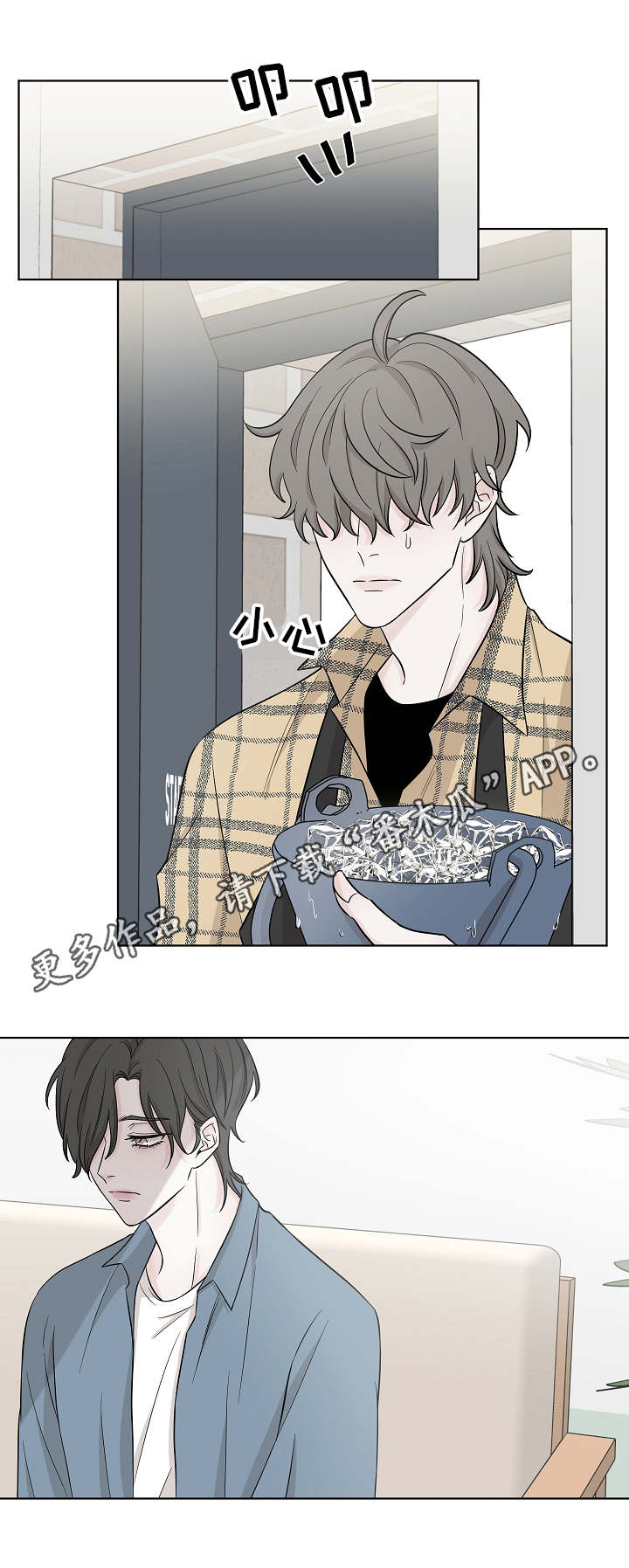 大块头玩伴漫画,第22章：办法5图