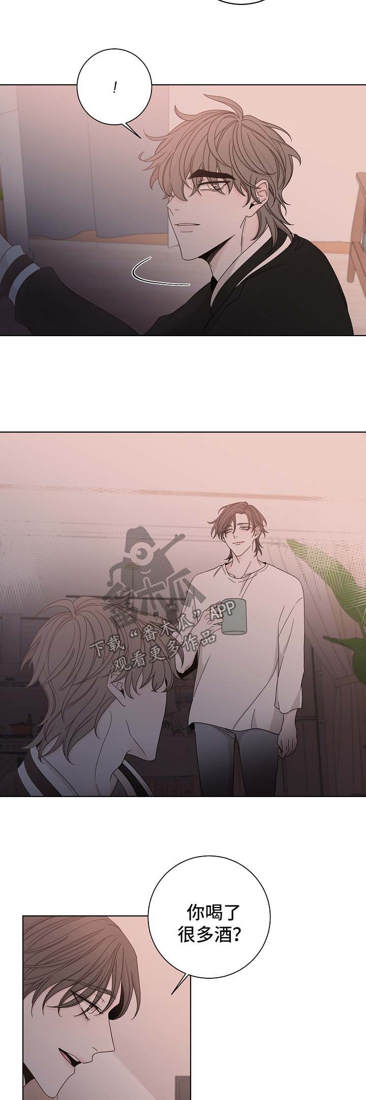 大块头有大智慧未删减版漫画,第61章：照片1图