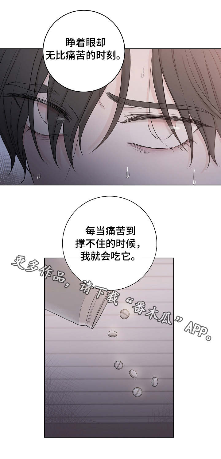 大块头玩伴漫画,第36章：信任2图