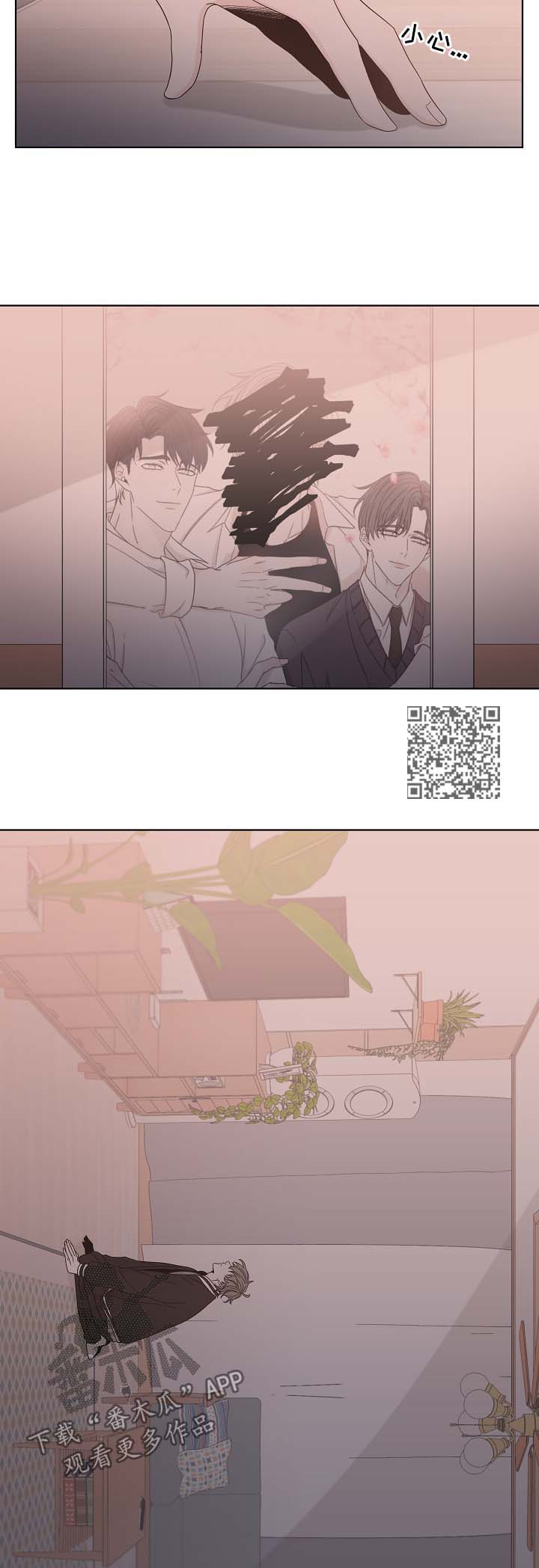 大块头有大智慧未删减版漫画,第61章：照片3图