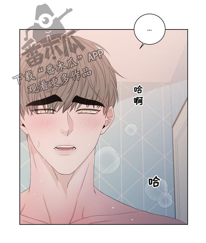 大块头玩伴漫画,第85章：你不要我了？5图