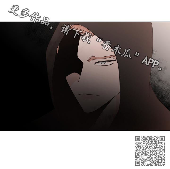 大块头玩伴漫画,第82章：不安5图