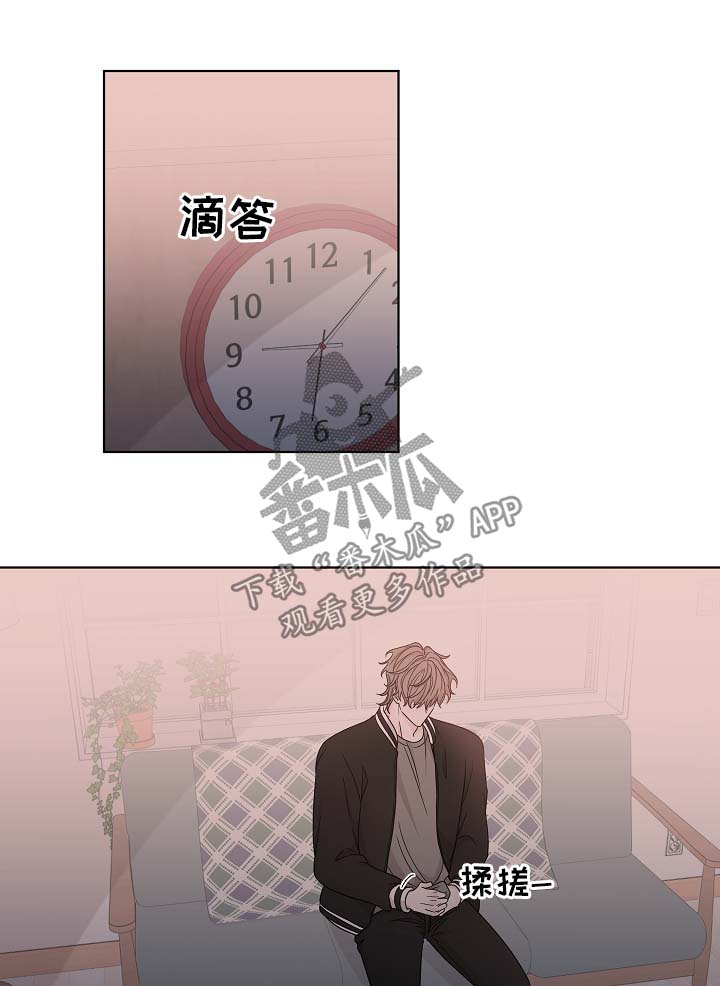 大块头玩伴漫画,第61章：照片1图