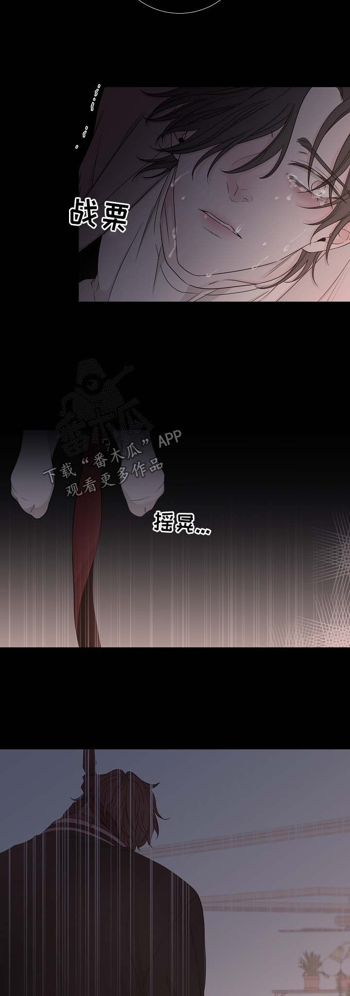 大块头玩伴漫画,第58章：逃4图