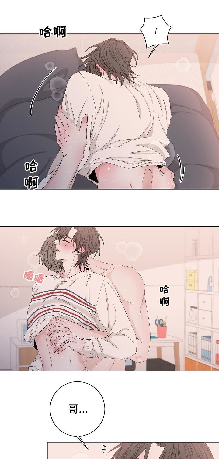 大块头玩伴漫画,第85章：你不要我了？2图