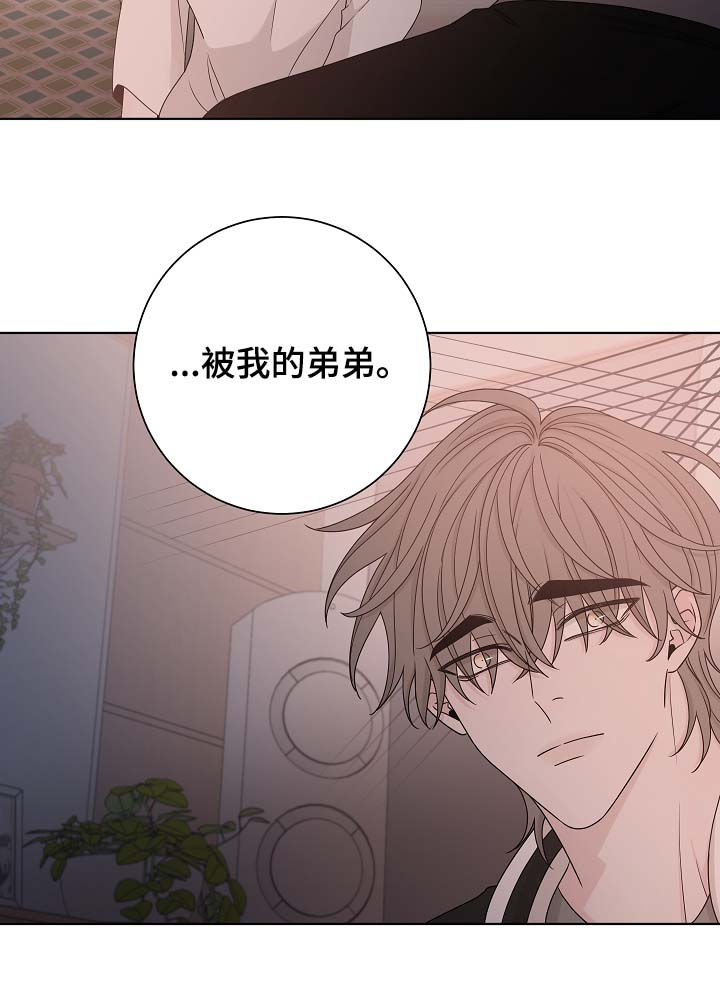 大块头玩伴漫画,第63章：贪心3图