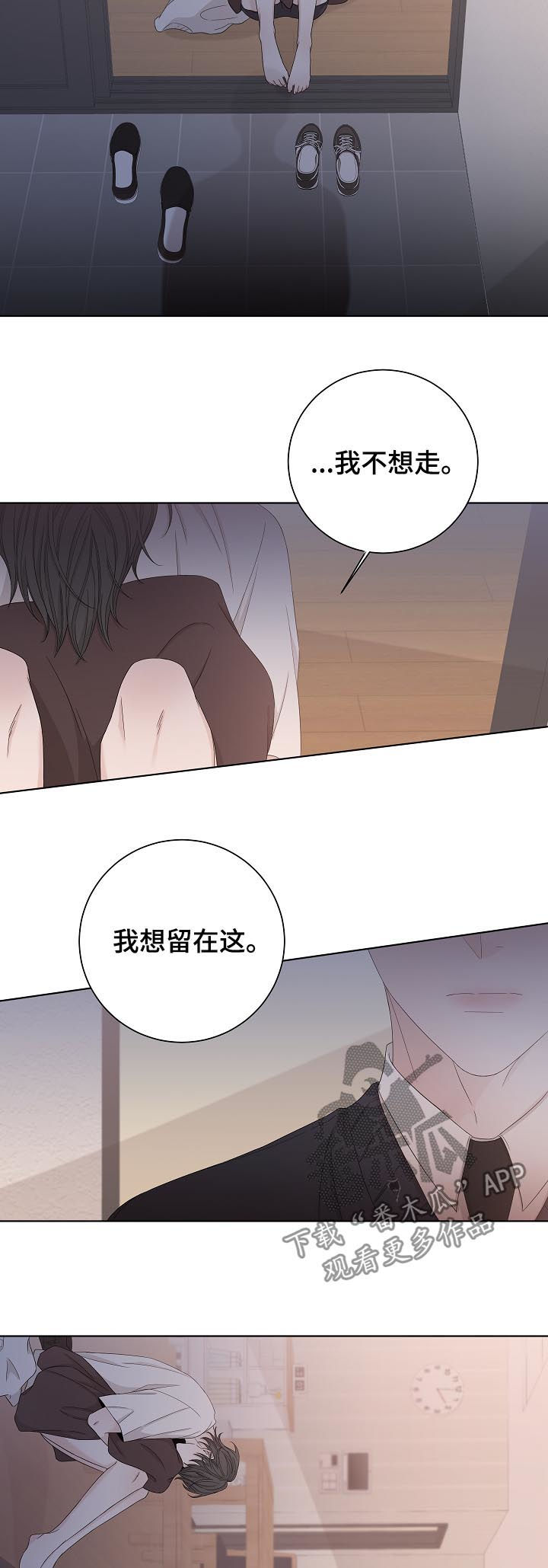 大块头玩伴漫画,第86章：只配孤独终老4图