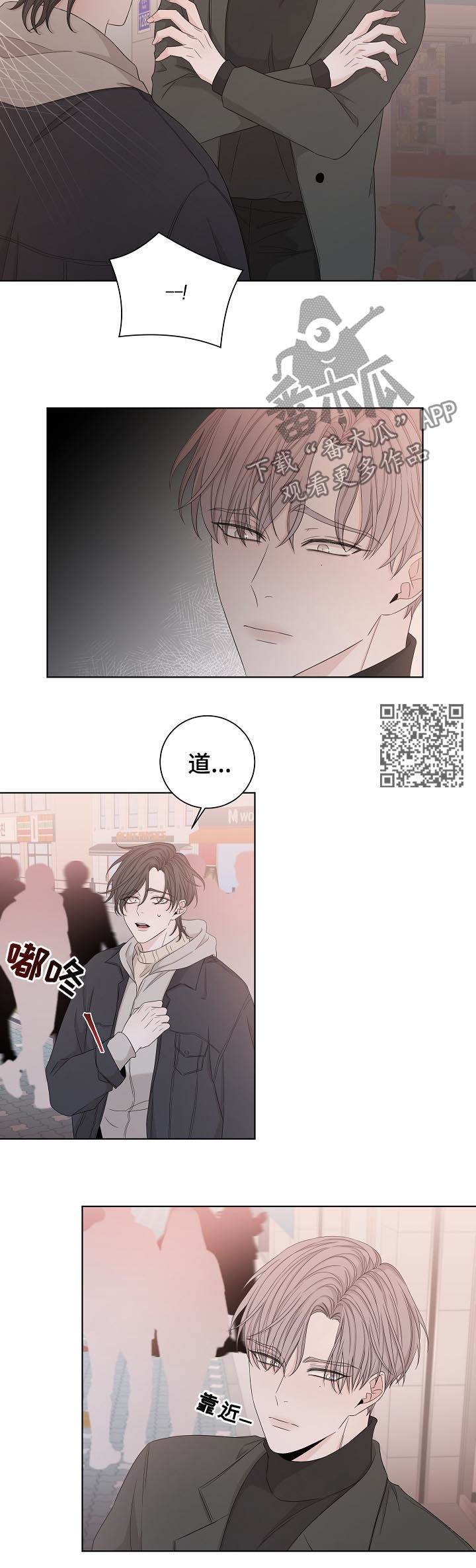 大块头玩伴漫画,第88章：看起来不错3图