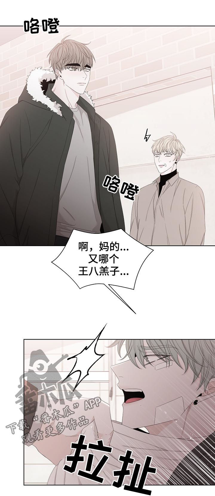 大块头玩伴漫画,第104章：还是我来吧3图