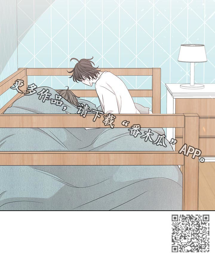 大块头玩伴漫画,第76章：有人来了4图