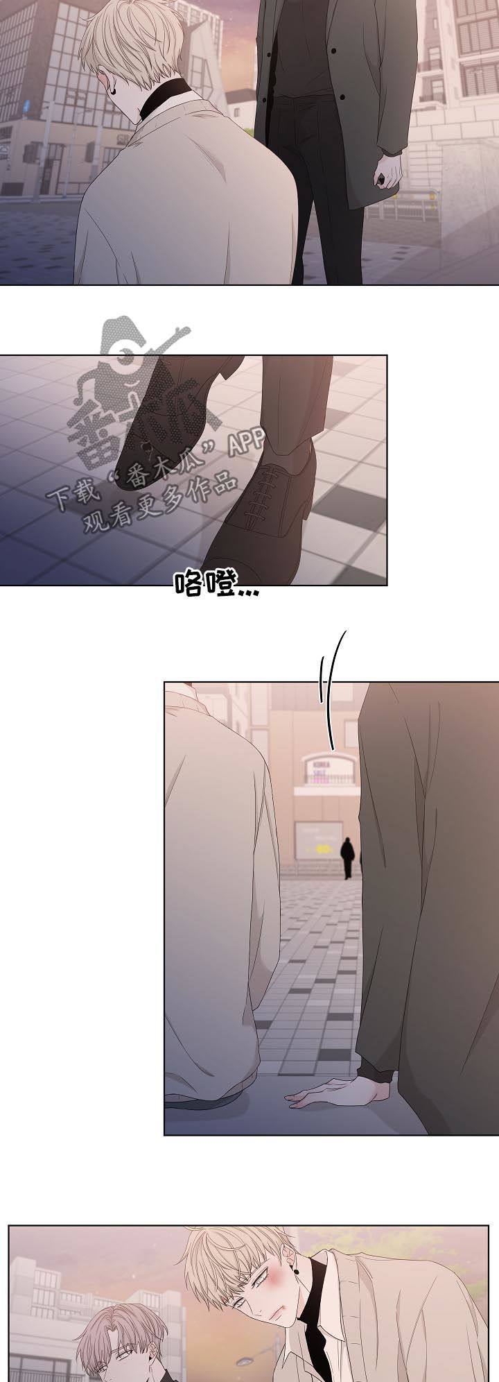 大块头玩伴漫画,第92章：家暴2图