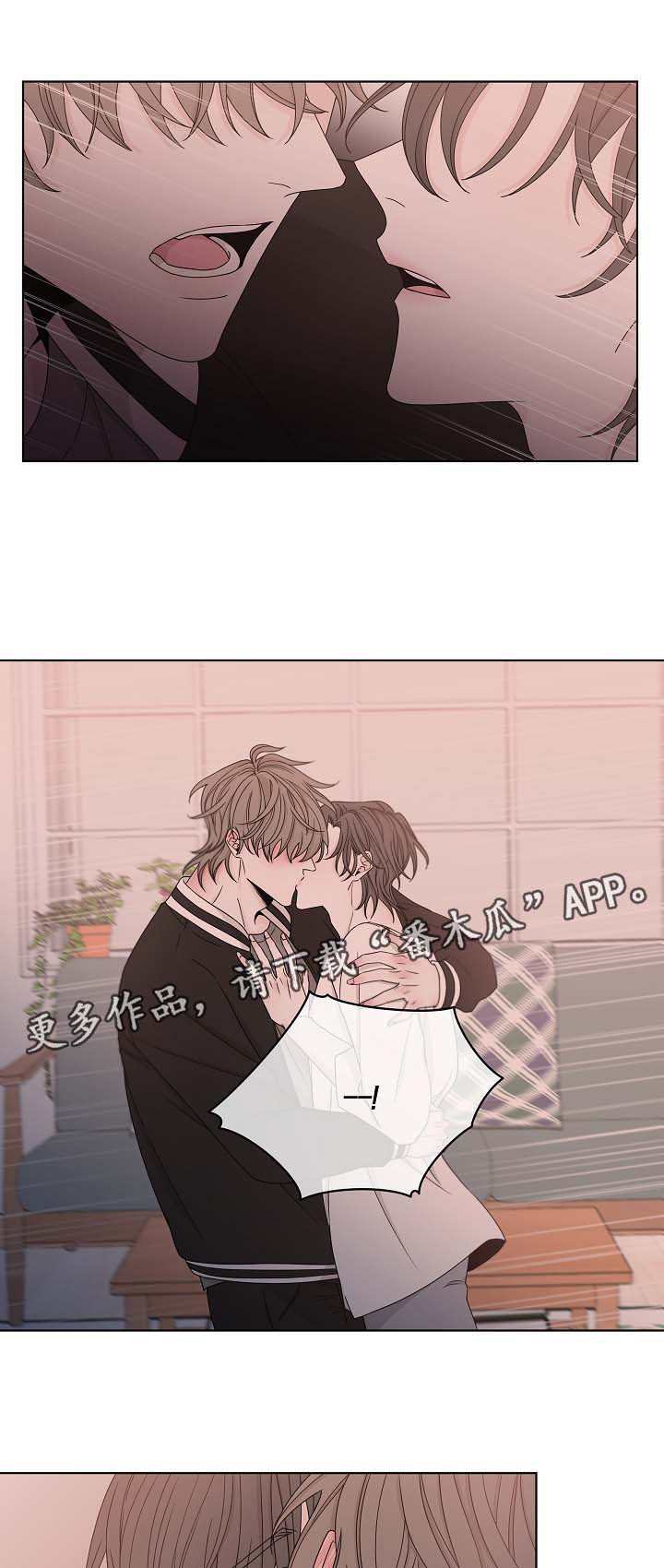 大块头有大智慧未删减版漫画,第62章：告白4图